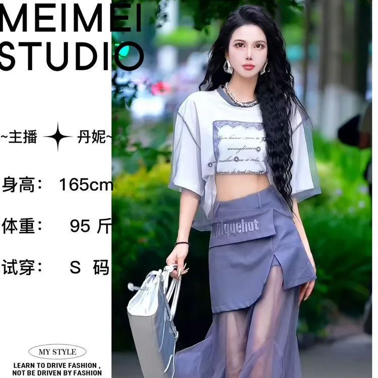 MEIMEI STUDIO【沙漏】欧货新款时尚百搭网纱短袖4515-60471811