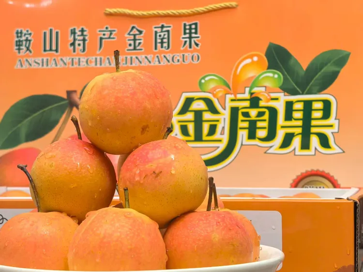 东北特产鞍山南果梨新鲜水果整箱包邮香甜软糯送礼佳品