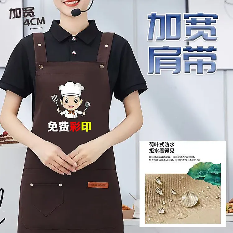 网红围裙定制logo印字防泼水厨房韩版罩衣围裙女款爆款2025新年款