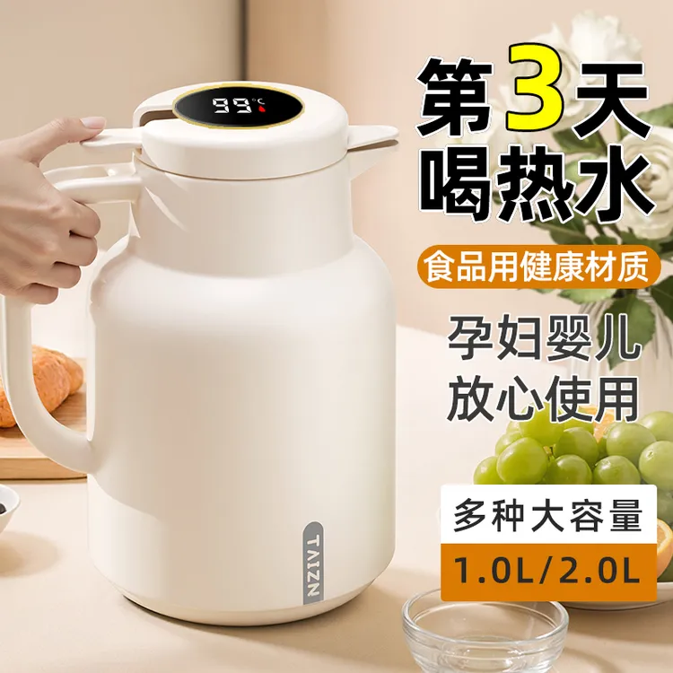 保温水壶家用大容量便携热水瓶学生宿舍用暖壶茶瓶玻璃内胆保温壶