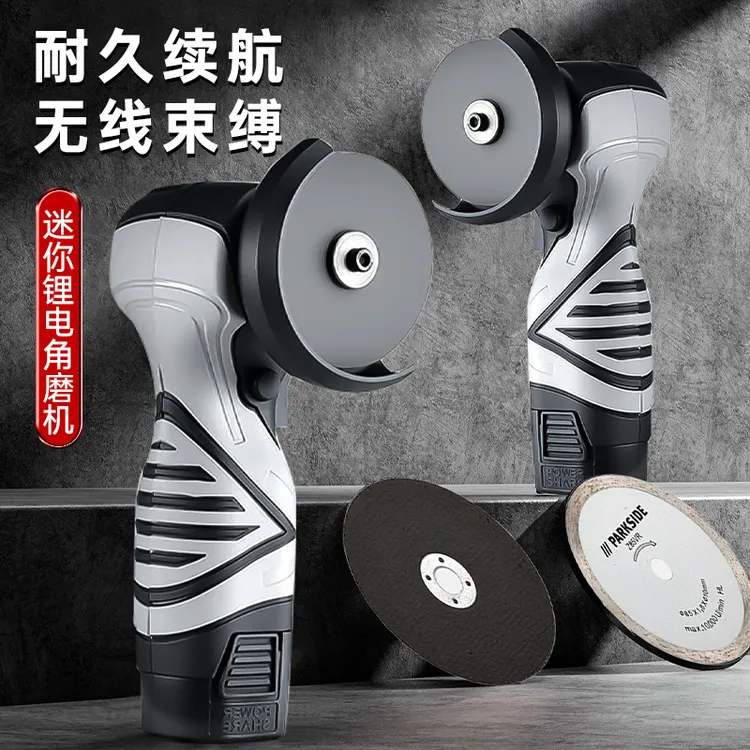 迷你锂电角磨机多功能充电式打磨机小型切割机家用砂轮电动切割机