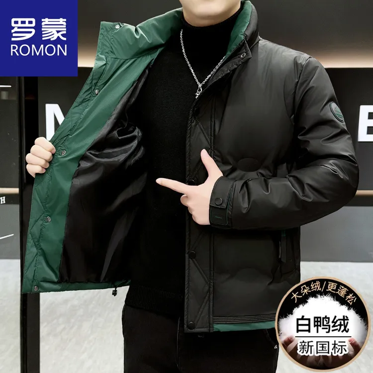 Romon/罗蒙羽绒服商务男士休闲外套冬季新款百搭保暖加厚短款夹克