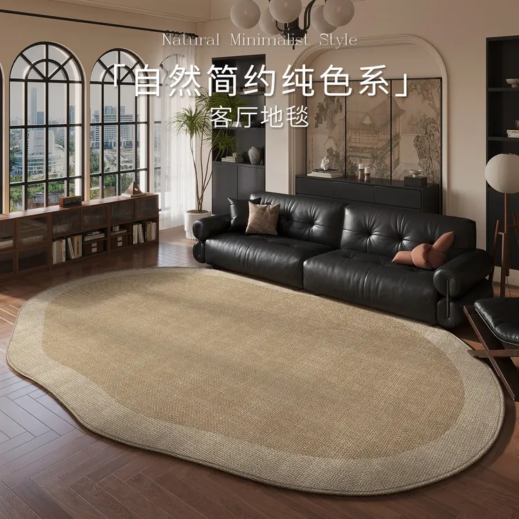 纯色客厅地垫地毯现代简约异形卧室床边毯防水茶几垫免洗好打理