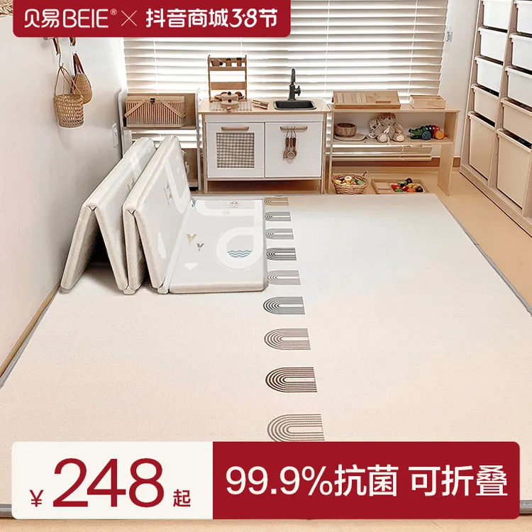 【交个朋友】贝易宝宝爬爬垫婴儿安全无毒加厚地垫子专用折叠爬行垫