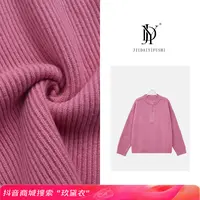 玖黛衣【多巴胺】打破沉闷糖果色羊毛衫显白抢眼就拍他！ XSJ34183