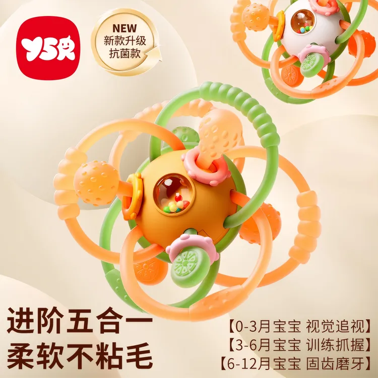 【YSR奕思瑞】曼哈顿手抓球可咬牙胶益智早教宝宝玩具抓握磨牙0-1商品图
