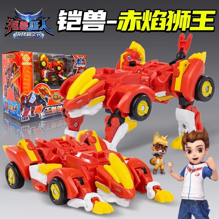 铠兽超人3决战超次元狮王战神变形机器人玩具动漫同款机甲3代正版