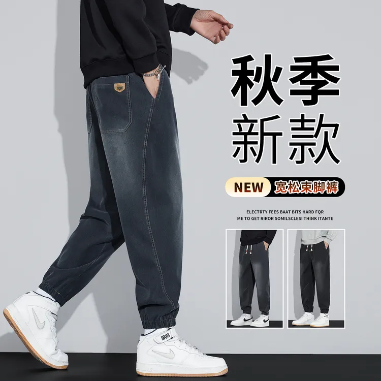 秋季新款男士宽松束脚休闲裤男潮流百搭显瘦抽绳哈伦工装裤子男装