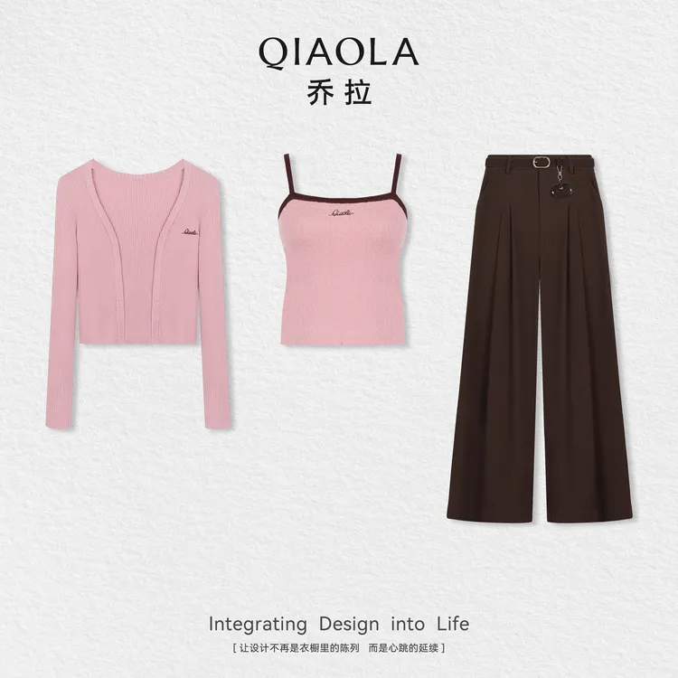 QIAOLA/乔拉【心动芭乐】秋季莱赛尔天丝撞色简约时尚上衣梭织长裤