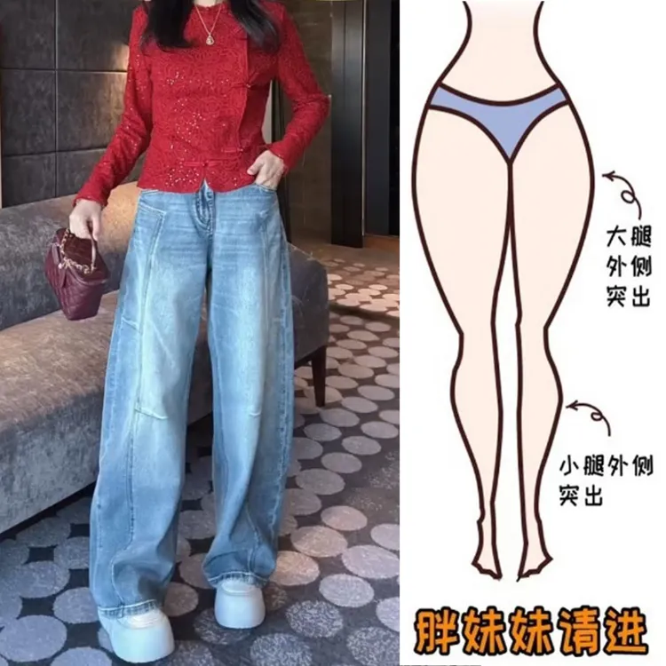 Aimeerosa/艾洛莎2026早春新款复古高腰阔腿牛仔裤窄版显瘦弯刀裤