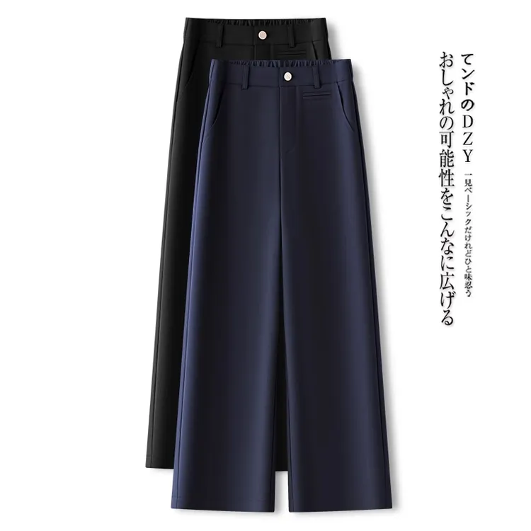 拉夏贝尔藏青色直筒裤女春秋2025新款慵懒风今年流行九分阔腿裤