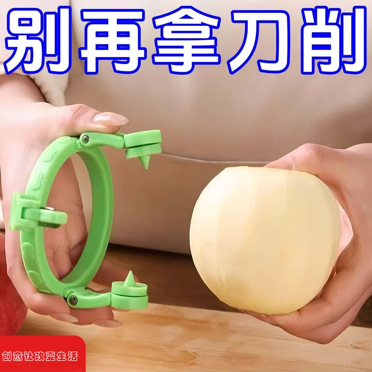 快速水果专用果皮削皮刀削皮工具家用刨子刮皮多功能苹果削皮器梨