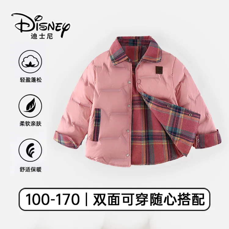 【亲子】迪士尼儿童羽绒服男女童中大童双面穿翻领衬衫羽绒内胆外套