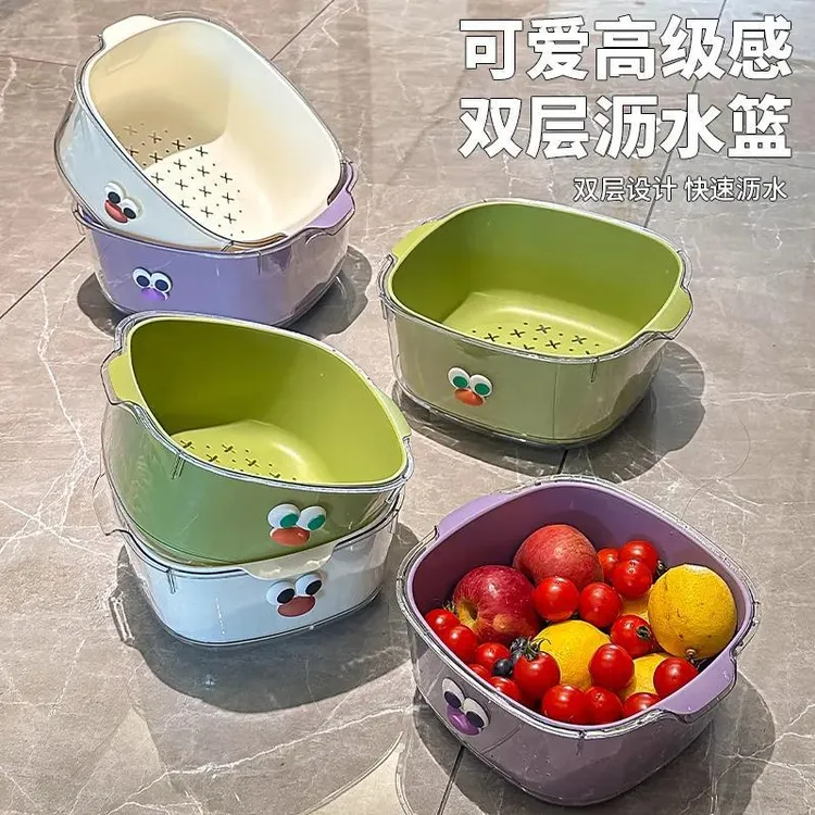 双层新款多巴胺沥水可爱家用水果蔬菜清洗篮子二合一加厚菜篮子