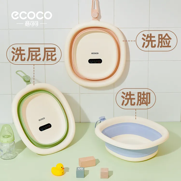 可折叠洗脸盆学生家用便携式塑料盆新生儿婴幼儿感温洗屁屁洗衣盆
