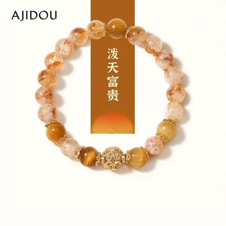 阿吉豆时尚女款黄水晶串珠手链气质饰品配饰新中式潮流礼物