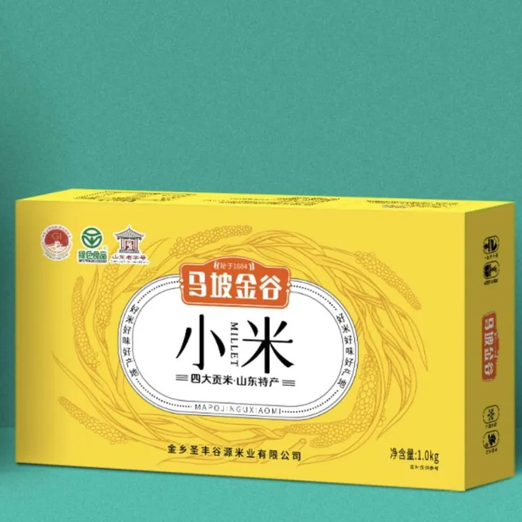小米宝宝米月子米婴儿宝宝辅食小米新米米粥米糊