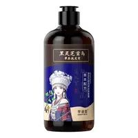芊语蔻黑灵芝首乌草本洗头膏 #0923xl