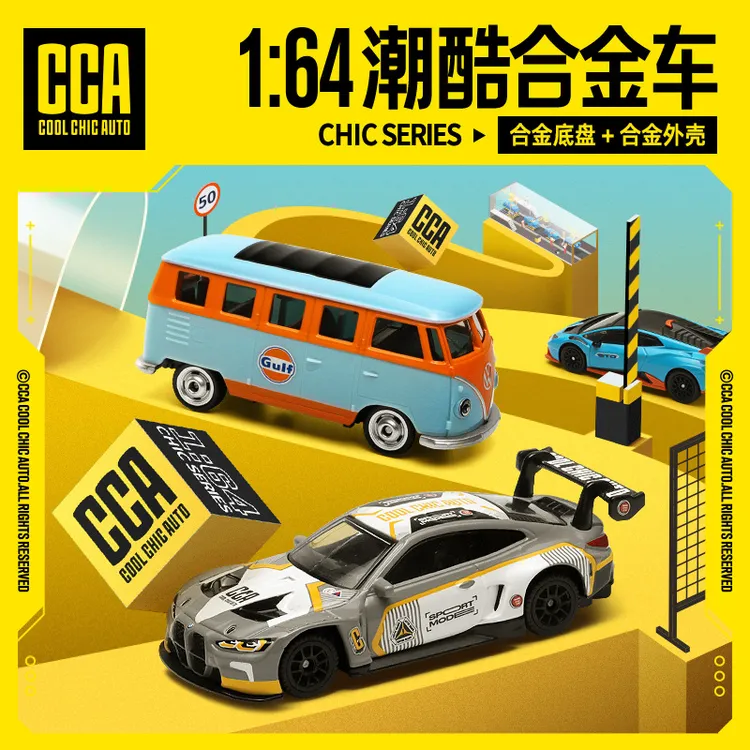 【静态模型】潮酷1/64大众甲壳虫宝马M4GT3福特GT合金车模汽车玩具