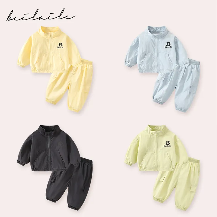 【冲锋套装】婴儿童春秋外出服两件套宝宝套装小童h8