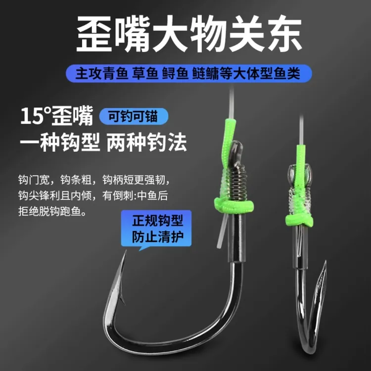 破鳞刀锋珠珠大物钓矛通用钩正嘴1.5米1.2米
