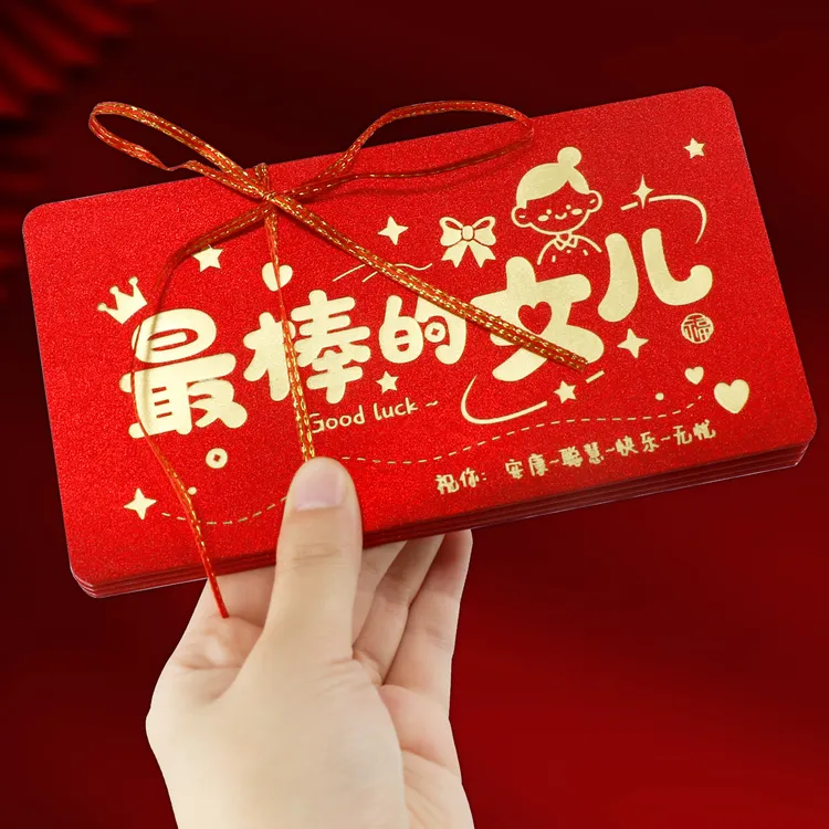 2026新款烫金送儿子女儿新年红包创意个性新年快乐折叠式利是封商品图