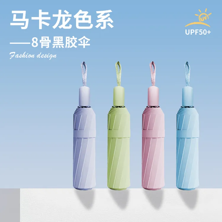 Hong Ye/红叶黑胶晴雨两用伞防晒防紫外线便携折叠遮阳伞学生伞
