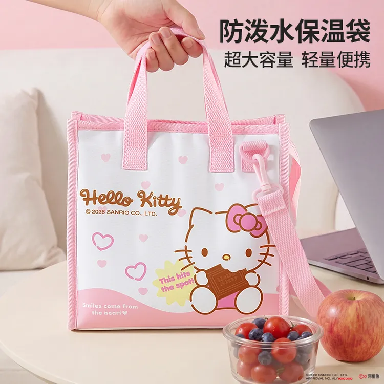 三丽鸥【饭盒手提袋】带饭保温袋小学生上学专用便当袋防水保暖餐包
