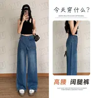 7596 W复古假两件早秋新款高腰显瘦阔腿百搭牛仔裤女垂感拖地裤
