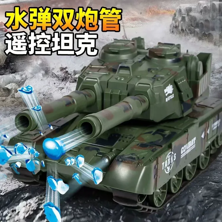 2.4G遥控坦克玩具可发射水弹电动双炮坦克车履带装甲军事模型玩具