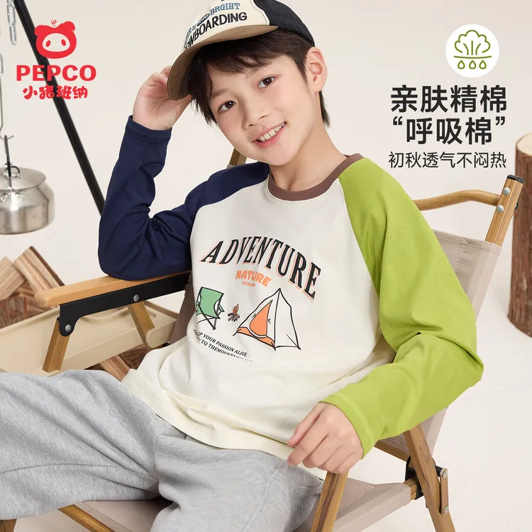 小猪班纳男童卫衣春秋款学院风儿童长袖T恤上衣打底衫休闲薄款