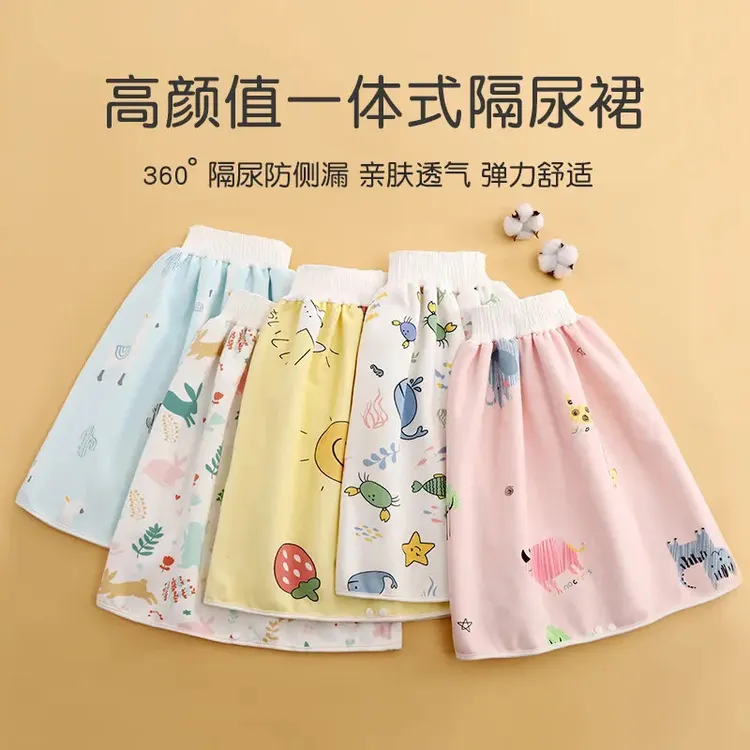 儿童训练裤尿床隔尿垫神器隔尿裙防漏戒尿不湿防水布如厕婴儿机洗商品图