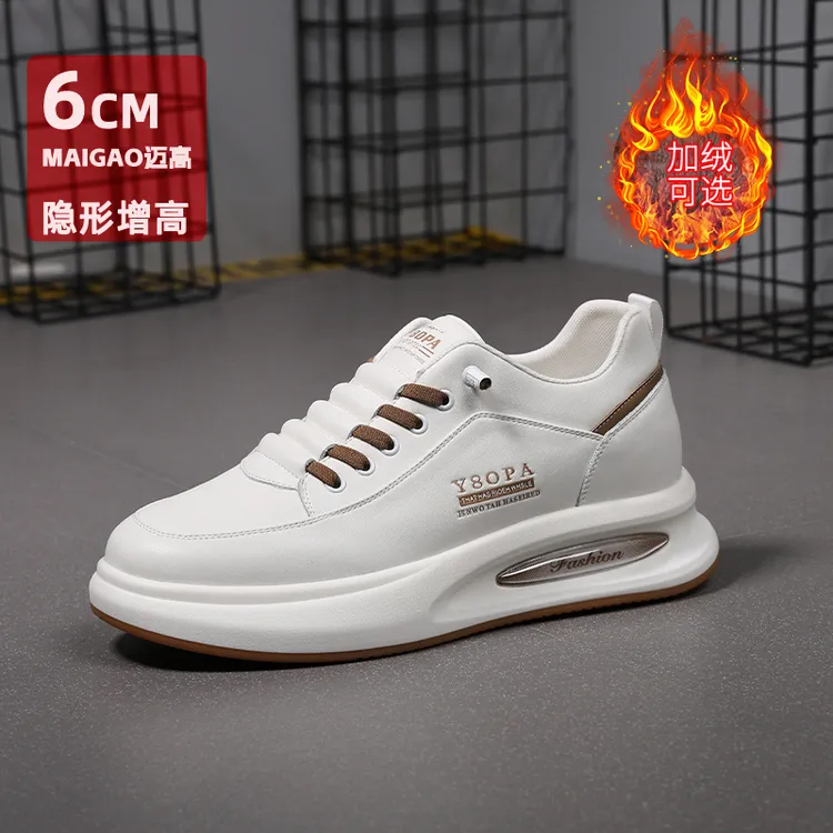 板鞋男款2025新款爆款内增高鞋男士休闲小白鞋百搭运动鞋增高潮鞋