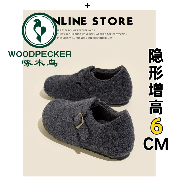 啄木鸟增高6CM全包加绒勃肯鞋女2025冬季新款灰色毛毛鞋雪地棉鞋