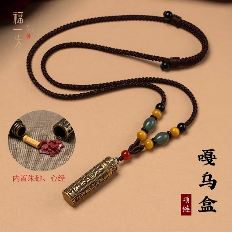 天然辰砂福一方打开嘎乌盒项链铜复古吊坠藏式天然辰砂多圈手链