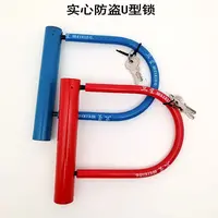 山地电瓶车锁抗防盗锁液压电动车摩托车单车防盗三轮车商铺U型锁