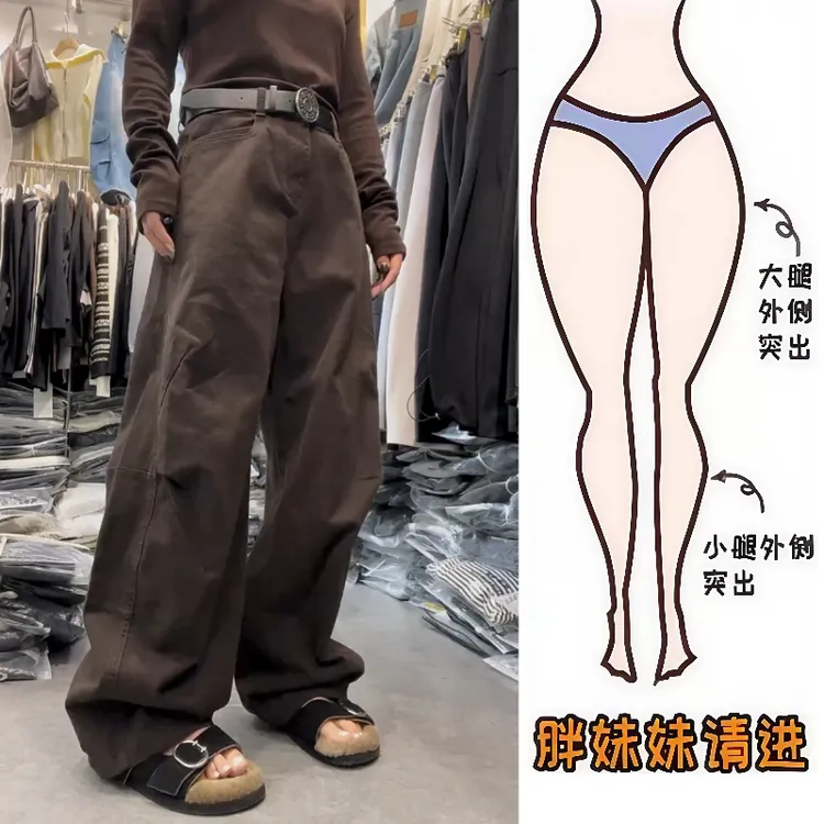 Aimeerosa/艾洛莎2025秋季设计感小众牛仔裤欧货掐褶显瘦阔腿裤子