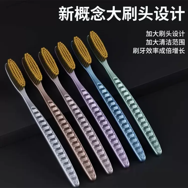 【9·9/12支U型大头牙刷】独立包装成人家用加长细丝防滑软毛牙刷