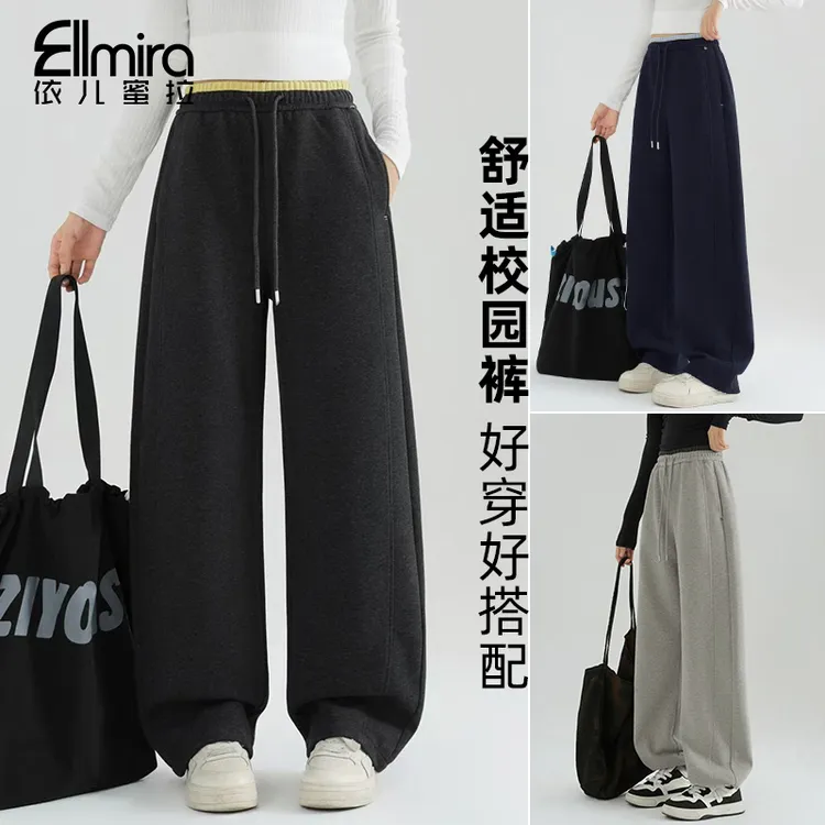 【映君】9522~9624女童卫裤秋冬弯刀运动裤休闲宽松两穿大童裤子潮