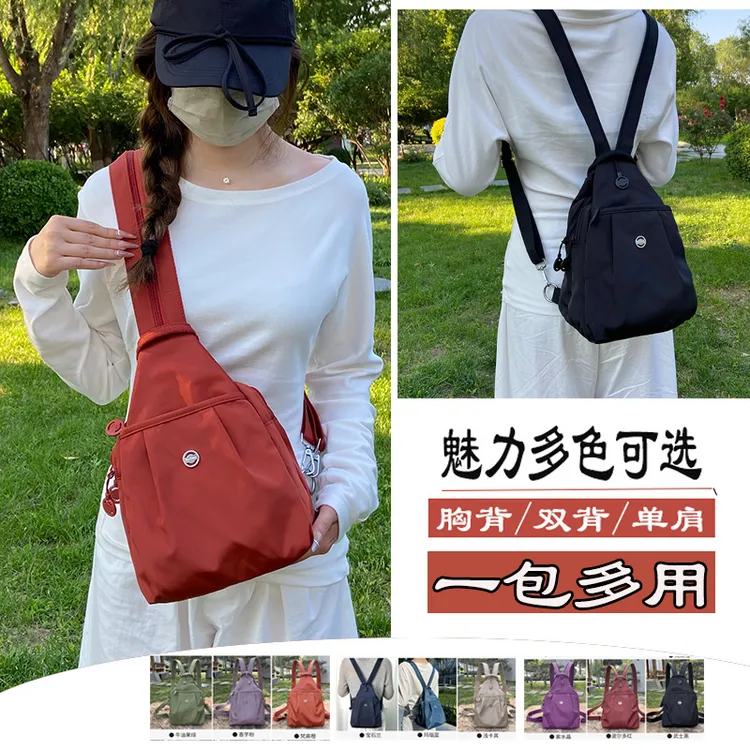 新款多功能多层时尚百搭双肩包胸包休闲斜挎包轻便旅行包2274商品图