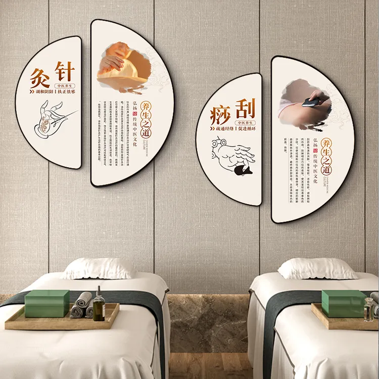 中医养生馆装饰画按摩推拿理疗保健足疗馆墙面壁画头疗采耳店挂画