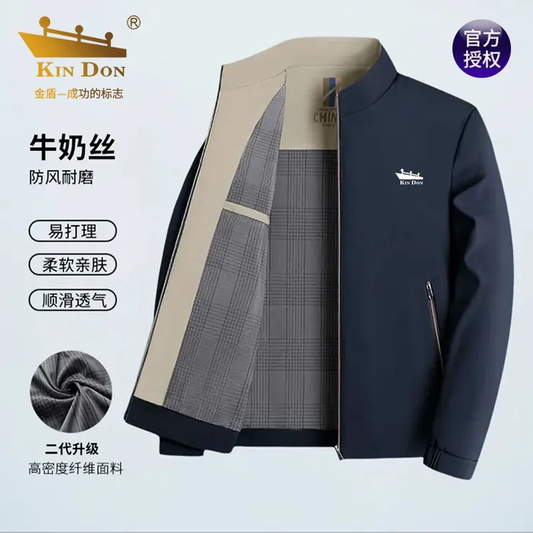 金盾春秋新款男士翻领商务休闲外套夹克休闲男立领防风上衣