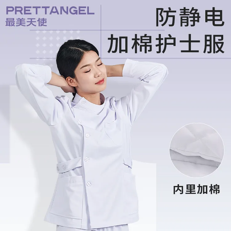 加棉护士服防静电长袖冬装女士白色偏襟领工作制服娃娃领护士服