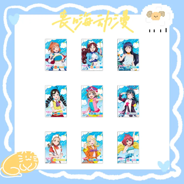【LoveLive】Aqours水团噗呦联动魔法泡泡吧唧动漫周边盲盒代拆