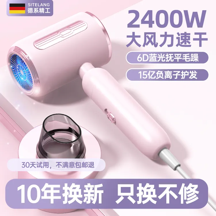 折叠电吹风机家用负离子护发大功率静音专用大风力速干宿舍学生用