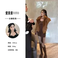 YO丨2599 东欧之旅  机车皮毛一体皮草夹克外套