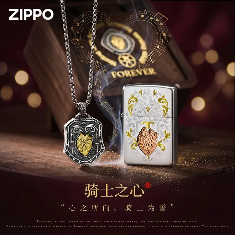 ZIPPO/之宝打火机正版怦然心动骑士之心八音盒高档走心礼物送男友