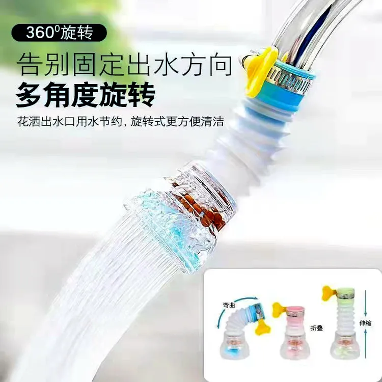 【新疆包邮】 水龙头防溅头加长延伸净水器