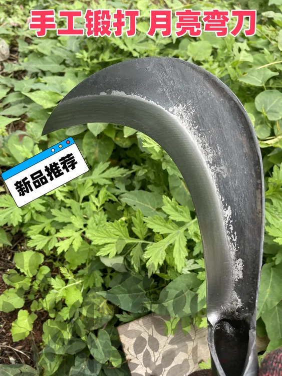 新款手工锻打月亮弯刀砍柴刀农用户外开路砍树高空砍割实用工具