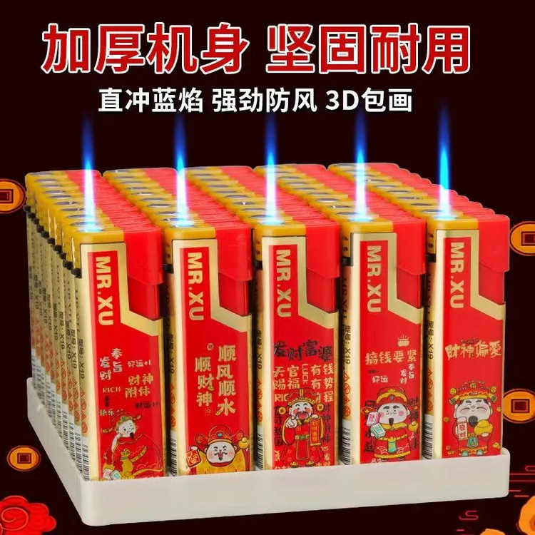 新款潮流大容量加厚防风直冲蓝焰高档防风打火机高颜值批发超市
